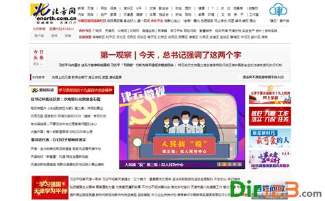 天津电视台文艺频道节目表_电视猫