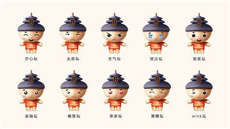 北京天坛旅游景区IP形象设计_画画的小王王-站酷ZCOOL