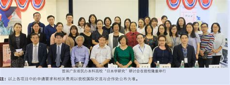 2022年中外合作办学项目 - 合作办学 - 广东培正学院招生办公室