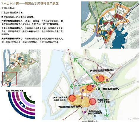 《铜陵市城市更新专项规划(2022-2035年)》主要内容Word模板下载_编号lvngvdxg_熊猫办公