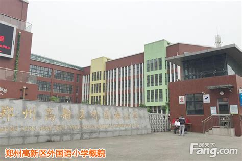 郑州各区重点小学排名汇总，有图有真相！ - 知乎
