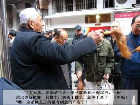 西北老汉侵删图片