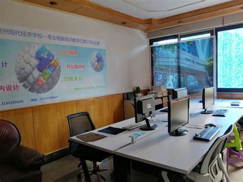 电脑软件培训班招生宣传海报图片下载_红动中国
