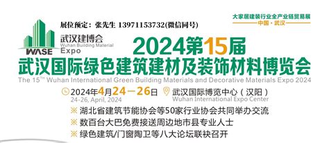 武汉城建·泰禾丨武汉院子项目2022年渠道分销合作单位公开竞选公告（二次） - 招标公告 - 武汉城建集团 中国500强企业