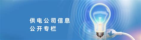 海南省物业管理等级收费标准Word模板下载_编号lvxpewbo_熊猫办公