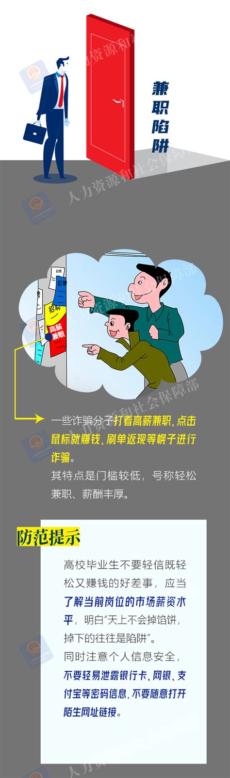 这些名人微博你都知道吗图片