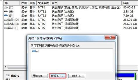 win7无法格式化SD卡提示SD卡错误怎么办_冰封一键重装系统官网_最简单的一键重装系统软件