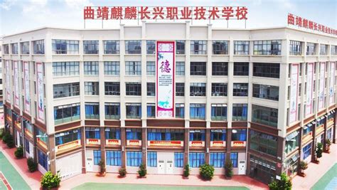 云南建设学校 - 职教网