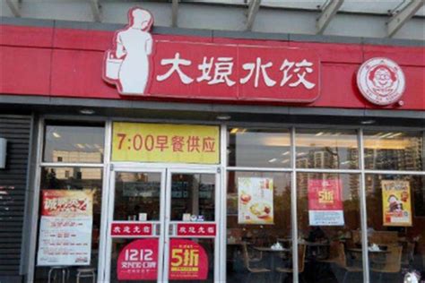 【中餐加盟】中餐加盟店排行榜 十大品牌排名-餐饮加盟网