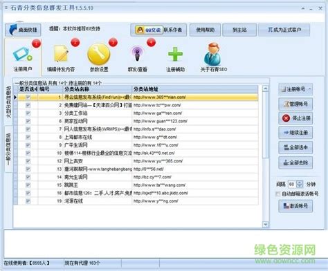 短信软件下载-信息发布软件-虚拟号码发短信软件app-湖南红枫叶广告传媒有限公司