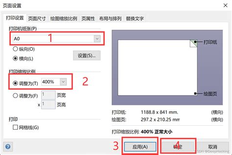 PDF创建与编辑软件Adobe Acrobat Pro DC v2022.002.20191中文版的下载、安装与注册激活教程