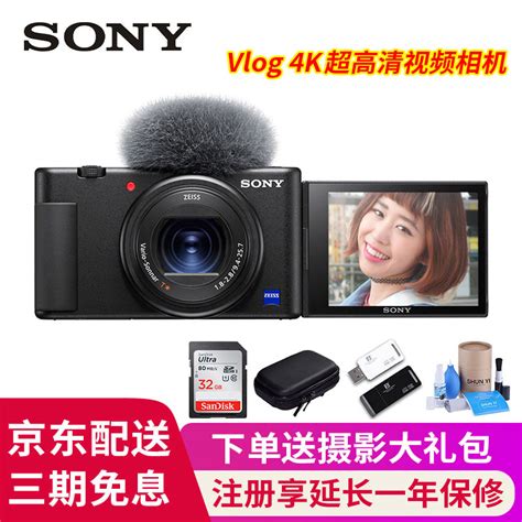 【Sony/索尼 DSC-RX100 黑卡 卡片便携数码相机 出片好 2000万像素】- 蜂鸟二手交易平台