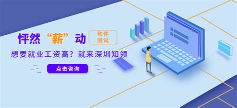 软件技术专业2022年就业前景与就业方向