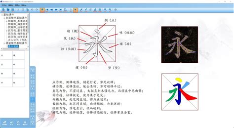 励志书院综能课程《汉字书法的审美与提升》结课-西安交通大学新闻网