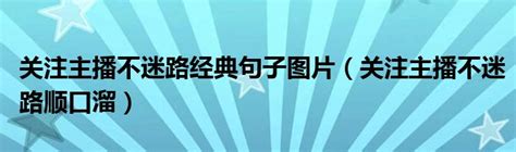 【禁毒微电影】《迷途》2017视频 _网络排行榜