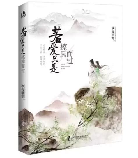 《醉迷红楼》小说在线阅读-起点中文网