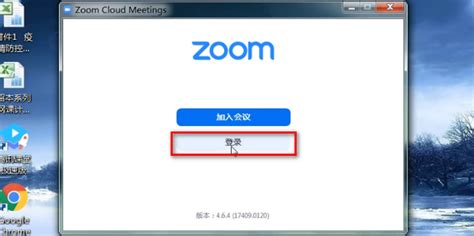 zoom视频会议怎么共享屏幕?zoom视频会议共享屏幕教程