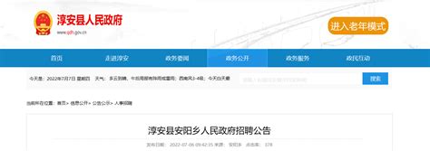 2023年河南省安阳市市直事业单位招聘工作人员面试资格确认名单
