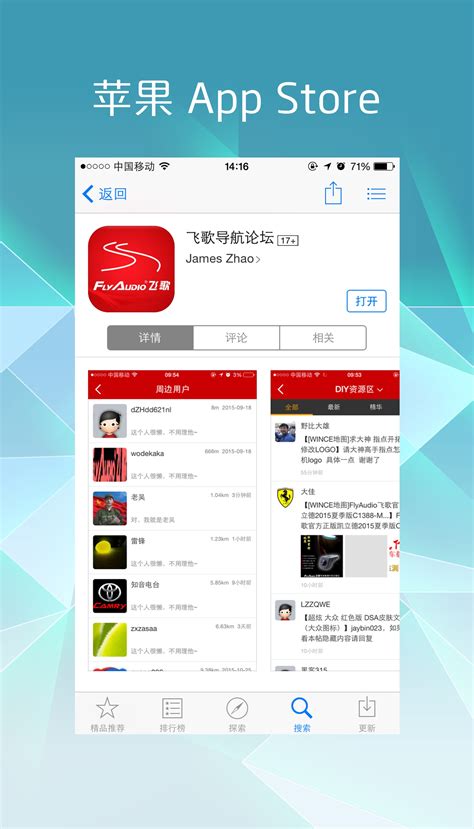 搜狐新闻App从苹果应用商店下架-蓝鲸财经