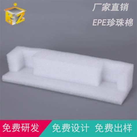 EPE珍珠棉的特点与应用介绍-昆山博众包装材料有限公司