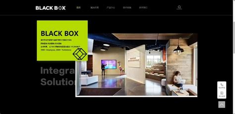 BLACK BOX网站全面升级优化 - BLACK BOX 中国运营中心