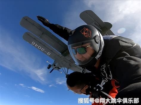 美国男子不带降落伞从7000米高空跳下：毫发无伤-新东方网