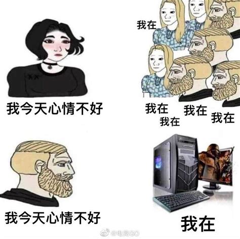 有没有能让人破涕为笑的笑话？ - 知乎