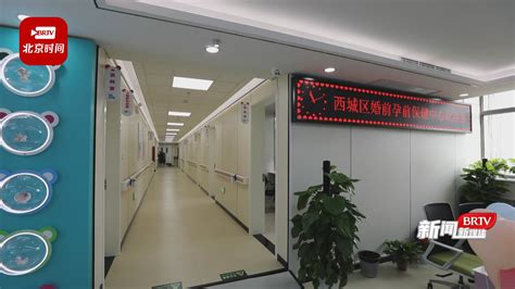 北京西城法院推进一站式多元解纷和诉讼服务体系建设 - 法院 - 法安网