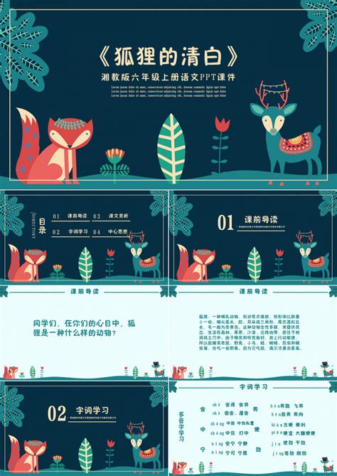 《开局就成了六个哥哥的团宠》小说在线阅读-起点中文网