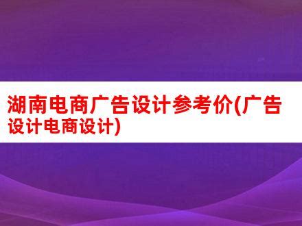 2021年中国生鲜电商行业现状及发展前景分析：用户未来使用意愿较高_同花顺圈子