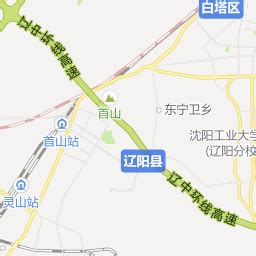 新城街道--辽宁省辽阳市文圣区新城街道地名介绍