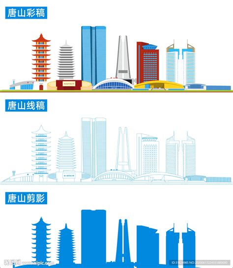 唐山中心 - 视域 - 我们创造，从不迷路的城市