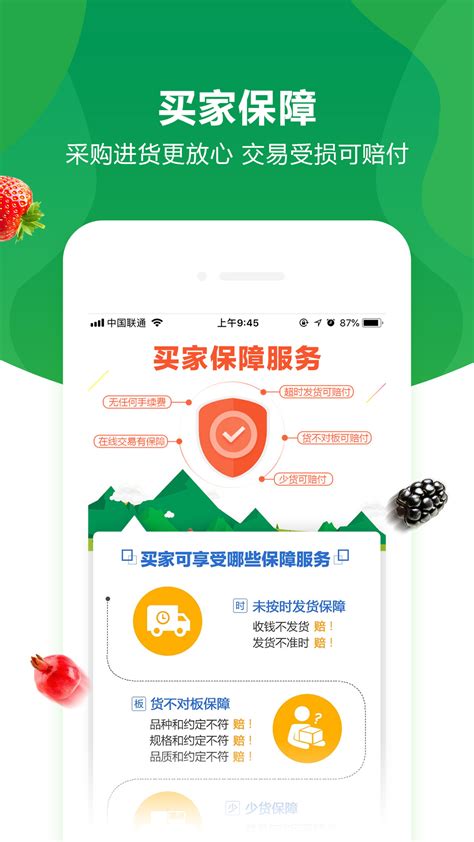湖南惠农科技有限公司百度企业名片-鱼竹科技互联网品牌营销、小程序建设