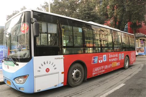 支付为民，绿色出行！汉中市民乘坐公交最低只需一分钱__财经头条