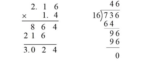 数学竖式排版中不为人知的技巧-MathType中文网