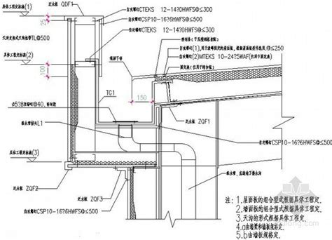 钢结构天沟节点详图（CAD）-钢结构节点详图-筑龙结构设计论坛