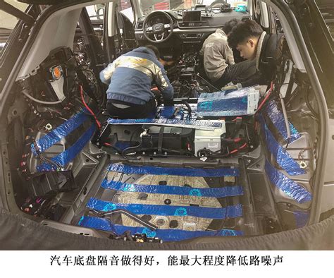 【GT旅行者】宝马3系全车隔音案例-广东吉瑞声学科技有限公司