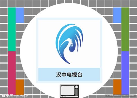 汉中电视台设计图__LOGO设计_广告设计_设计图库_昵图网nipic.com