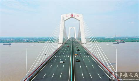 芜湖长江三桥公路桥今日通车|中安在线芜湖频道
