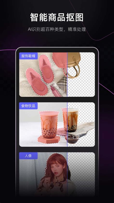 美图工具图片