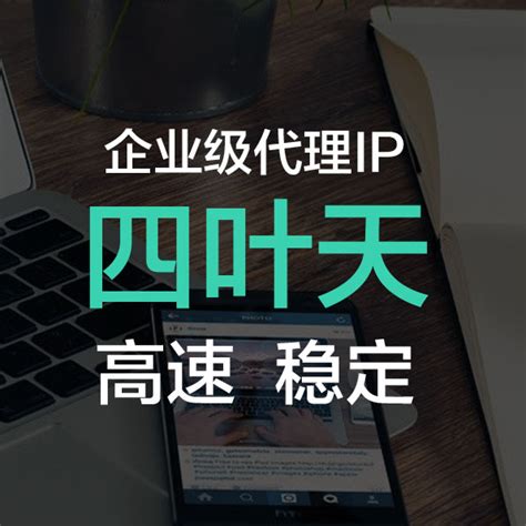 wifi静态ip好还是动态，wifi上网选择动态还是静态ip