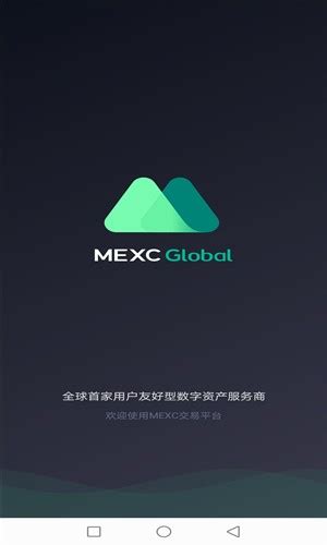 MEXC抹茶交易所app-MEXC抹茶交易所官网版下载-快用苹果助手
