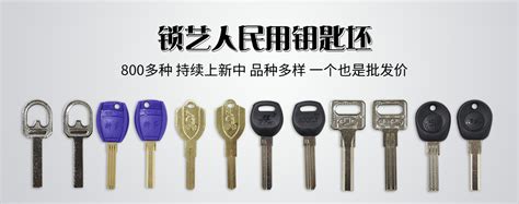 北京现代车钥匙拆装教程图解 可以看到上盖下方有两个螺丝使