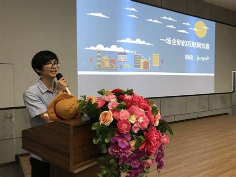 网络营销实战培训班顺利举办 - 广州市南沙区企业和企业家联合会