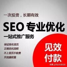 seo如何做网站优化（seo怎么优化到首页）-8848SEO