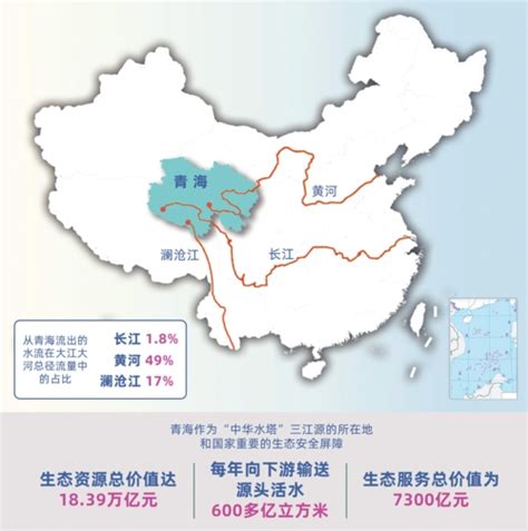 青海在中国地图哪个位置 - 早若网