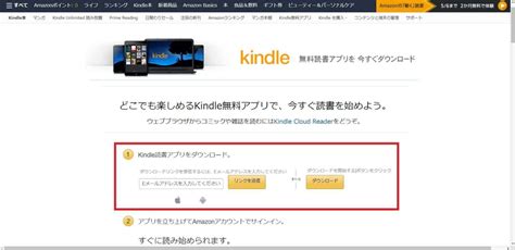 Amazon lanza Kindle Unlimited• ENTER.CO