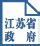 南京市教育局登录入口：http://edu.nanjing.gov.cn/
