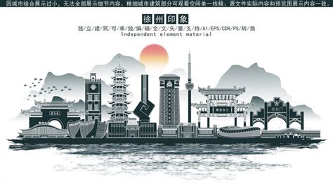 徐州,海报设计,画册/宣传单/广告,设计,汇图网www.huitu.com