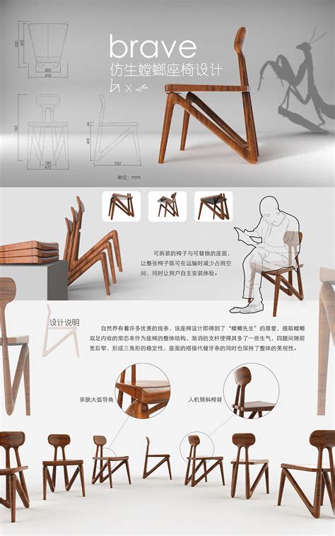 模块化的家具设计 - 普象网